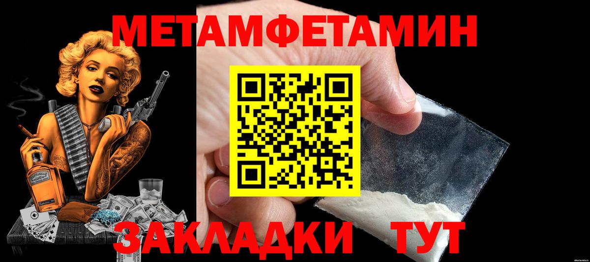 АМФЕТАМИН 97% Россия