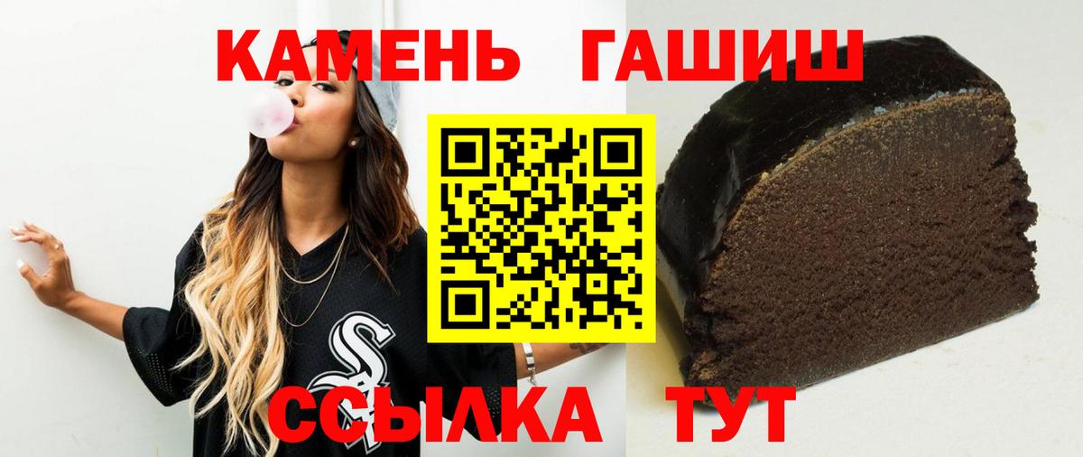 ГАШ 40% ТГК Россия