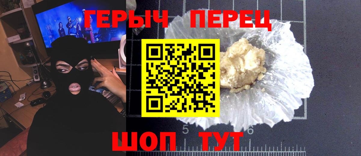 Героин Афган Россия