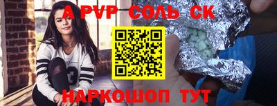 таблы Азнакаево