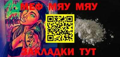 a pvp Абакан