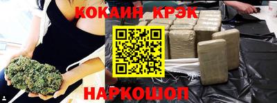 дистиллят марихуана Абинск