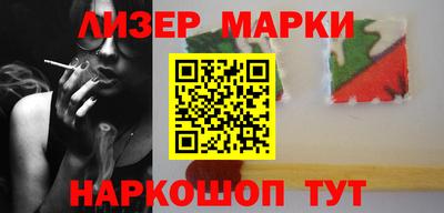 дистиллят марихуана Абинск