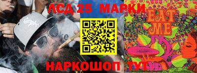 дистиллят марихуана Абинск