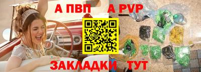 таблы Азнакаево