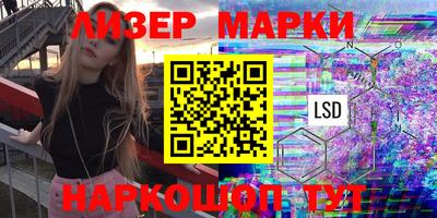 дистиллят марихуана Абинск