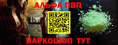 таблы Азнакаево