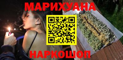 дистиллят марихуана Абинск