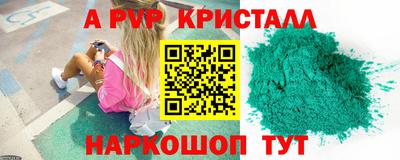 таблы Азнакаево