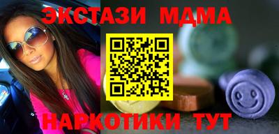 таблы Азнакаево