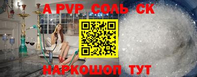 таблы Азнакаево