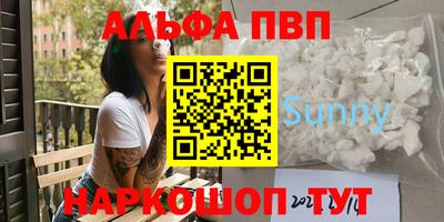 дистиллят марихуана Абинск