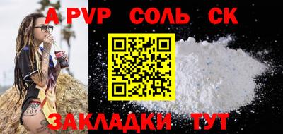 таблы Азнакаево