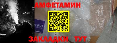 таблы Азнакаево