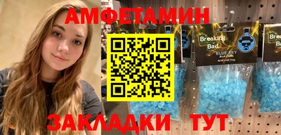 таблы Азнакаево
