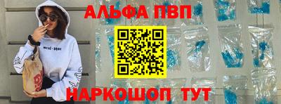таблы Азнакаево