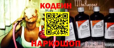 таблы Азнакаево