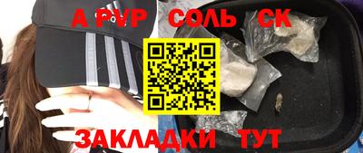 дистиллят марихуана Абинск