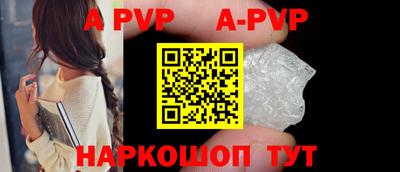таблы Азнакаево