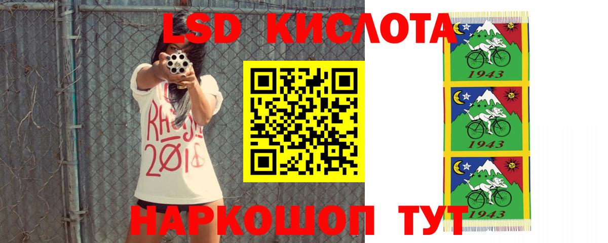 ЛСД экстази ecstasy Россия