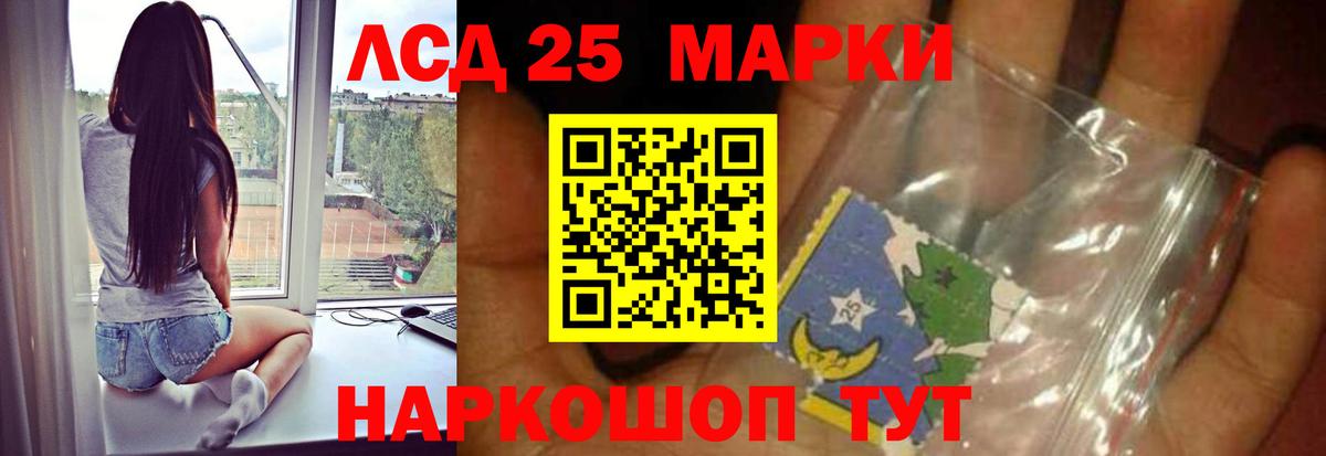 LSD-25 экстази ecstasy  LSD-25 экстази ecstasy  Вход с VPN  Россия 