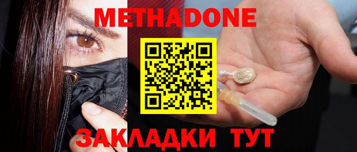 Метамфетамин  Кокаин  ГАШИШ  Вход с VPN  Россия  Конопля  Магазин наркотиков  Меф кристаллы 
