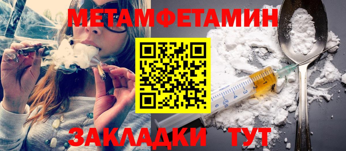 Первитин Декстрометамфетамин 99.9% Россия