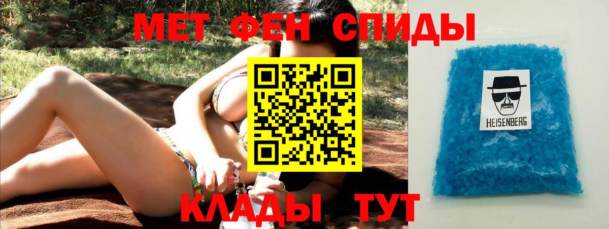 Первитин пудра  Первитин пудра  Вход с VPN  Россия 