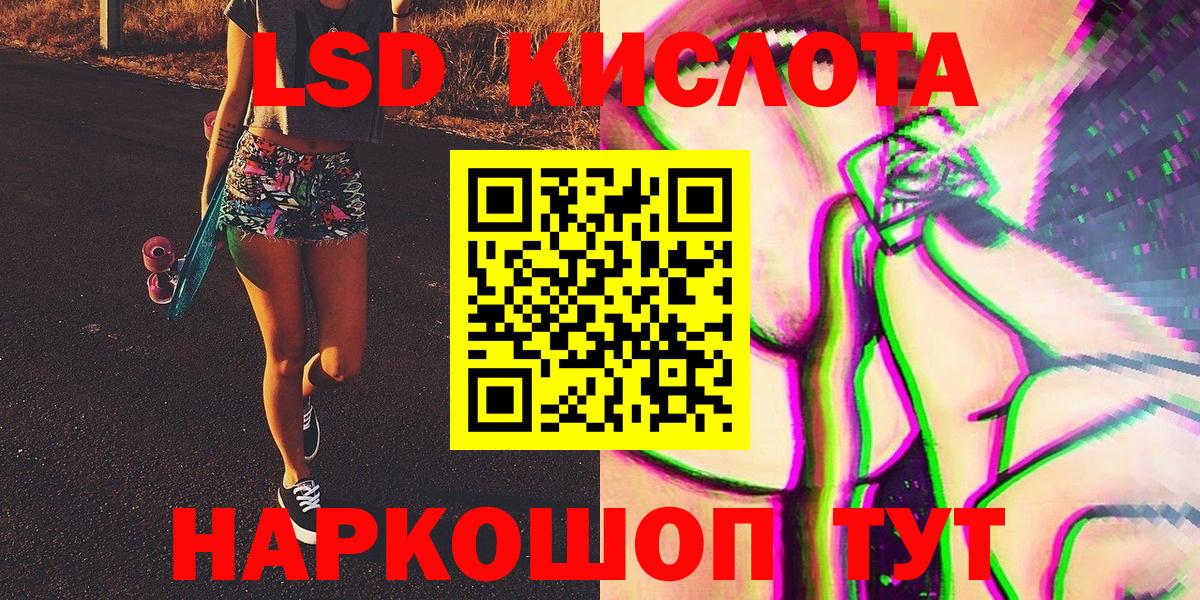 Россия  Марки NBOMe 1,5мг  наркошоп  Вход с VPN  Марки 25I-NBOMe 