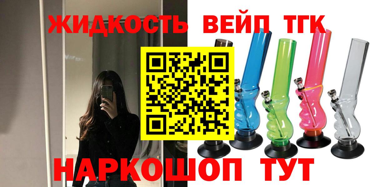 ТГК Wax  Вход с VPN  Россия 