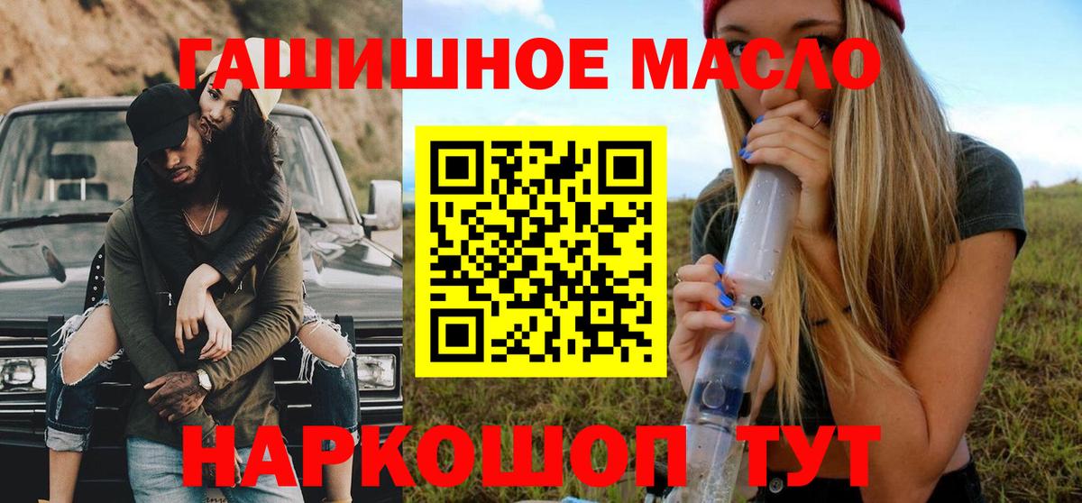 Cocaine Россия