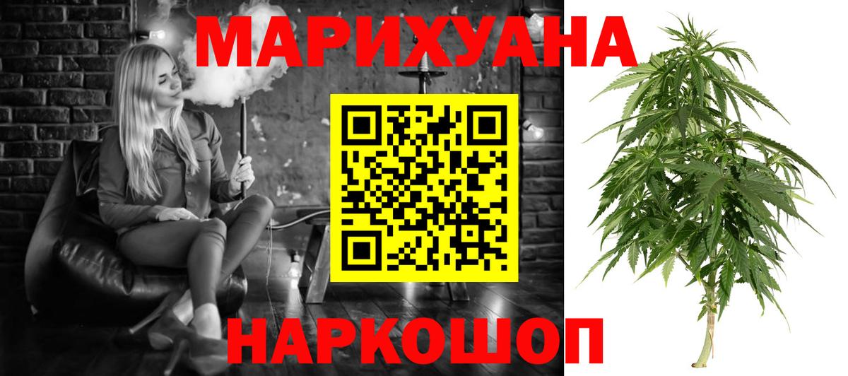 Конопля семена Россия