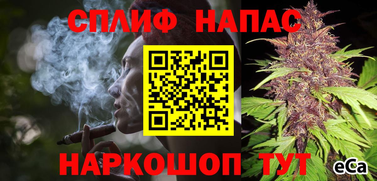 Конопля OG Kush  Бошки марихуана Amnesia  Россия  Вход с VPN 